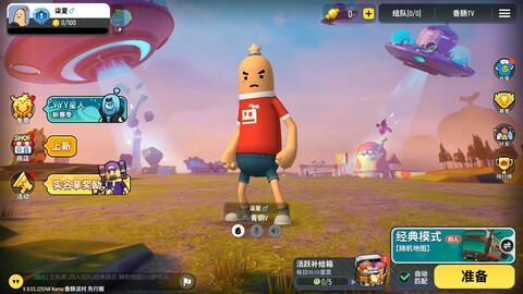 香肠派对新皮肤占卜爆料最新,神秘角色即将亮相，谁能成为下一个热门？