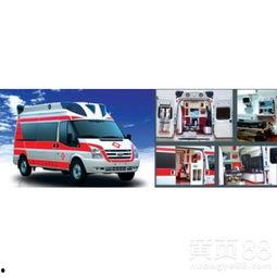 开封救护车爆料事件视频,真相揭露背后的惊人内幕 第3张 开封救护车爆料事件视频,真相揭露背后的惊人内幕 第3张