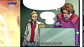 事件爆料动画视频大全集,揭秘热门事件幕后故事 第2张 事件爆料动画视频大全集,揭秘热门事件幕后故事 第2张